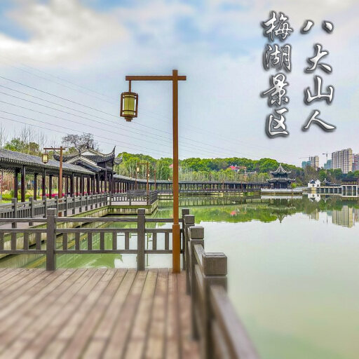 白塔怎样与 720 全景团队保持良好的沟通？